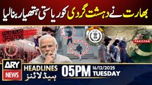 Sydney Bondi Beach Shooting | Indian RAW Exposed | ARY News 5 PM Headlines | 16th Dec 2025