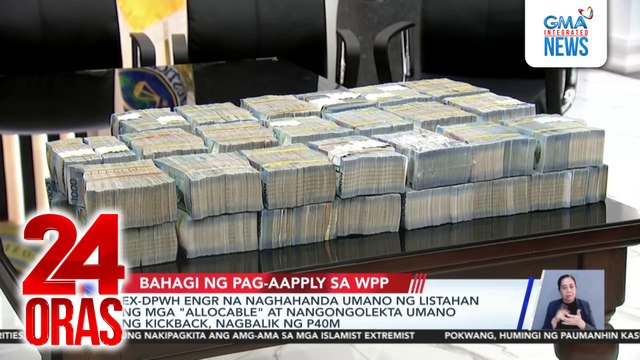 Ex-DPWH engr na naghahanda umano ng listahan ng mga allocable at nangongolekta umano ng kickback, nagbalik ng P40M | 24 Oras