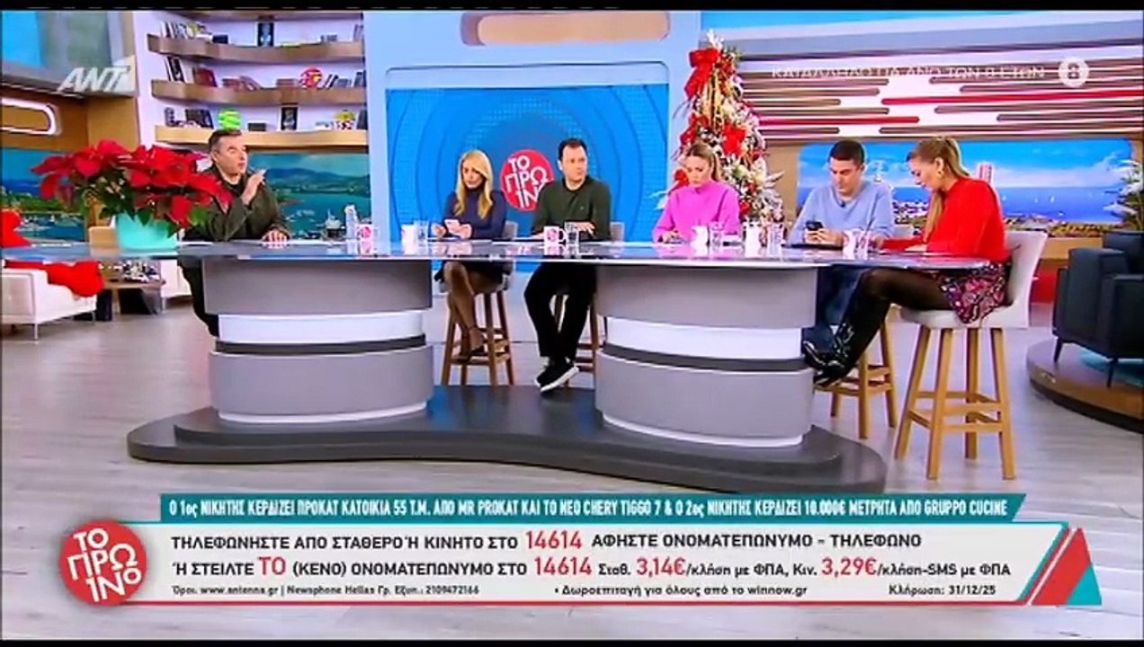 Λιάγκας: «Το πήγατε στον Αρναούτογλου; Δεν με εκτιμούν που δεν με εκτιμούν, ας έχω κάτι κι εγώ»