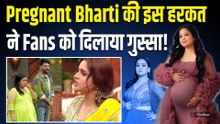 Bharti Singh ने Ayesha Khan से कहा कुछ ऐसा कि हुई Social Media पर ट्रोल,लोगों ने क्यों कहा 'बेशर्म'?