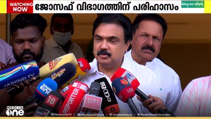 'പരുന്തിൻ്റെ പുറത്തിരിക്കുന്ന കുരുവി'; ജോസ്ഫ് വിഭാഗത്തെ പരിഹസിച്ച് ജോസ് കെ.മാണി