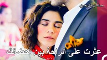 تجديد الذكريات - مسلسل هل يحبني
