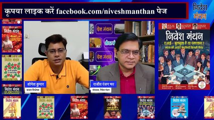 Nifty IT ETF explained _ Long term investors must watch _ अभी निवेश कितना सही_