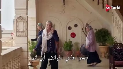مسلسل المدينة البعيدة الحلقة 43 اعلان 1 الرسمي مترجم HD