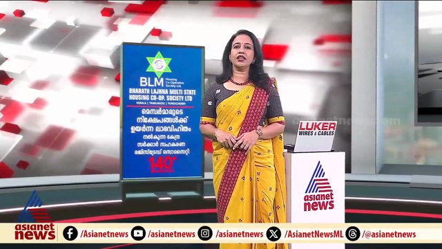 അൻപത് കോടി രൂപയുടെ സൈബർ തട്ടിപ്പ് കേസിൽ സൂത്രധാരൻ മലയാളിയെന്ന് അന്വേഷണ സംഘം