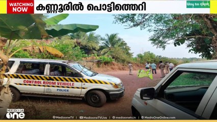 പിണറായിയിൽ സ്ഫോടക വസ്തു പൊട്ടിത്തെറിച്ച് സിപിഎം പ്രവർത്തകന് ഗുരുതര പരിക്ക്..