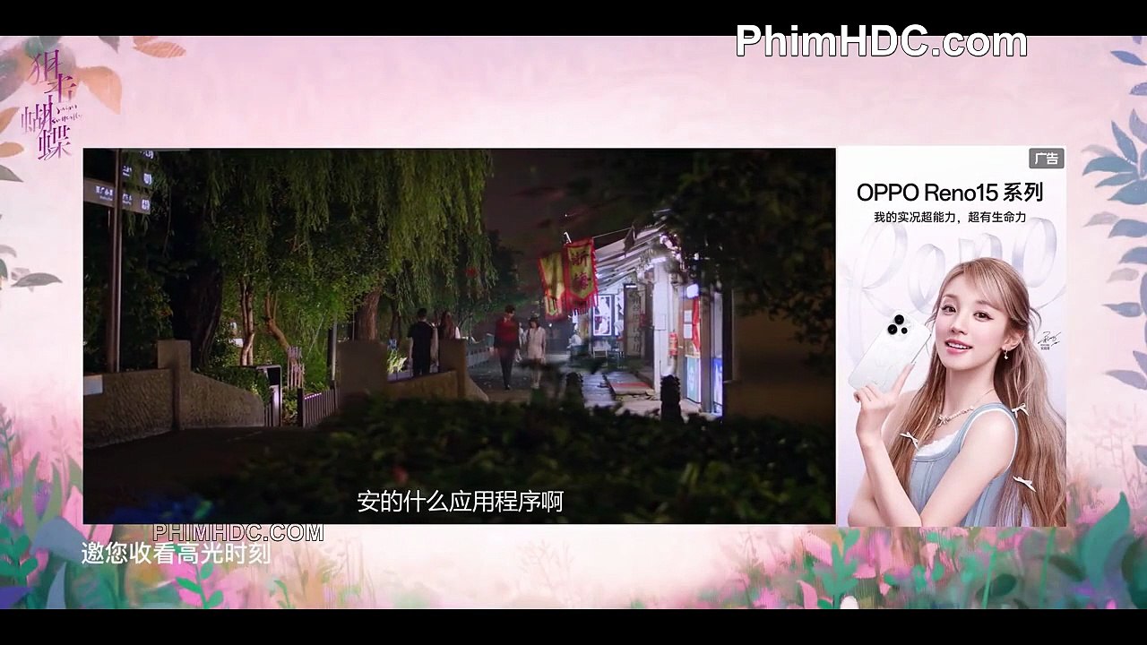 Thư Kích Hồ Điệp Tập 26 Vietsub