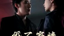 161 精彩都市短剧 《婚不容情》  上  蛮虐的