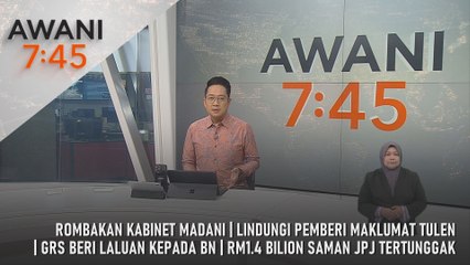 AWANI 7:45 [16/12/2025] – Rombakan Kabinet MADANI | Lindungi Pemberi Maklumat Tulen | GRS Beri Laluan Kepada BN | RM1.4 Bilion Saman JPJ Tertunggak