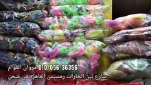 مشروع دون ماكينه ب600ج افتح مصنع في غرفه منزلك حقق ثروه والشحن عندنامن احسن الناس الكره الشقيه