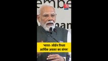 'भारत-जॉर्डन रिश्ता आर्थिक अवसर का संगम', बोले PM मोदी