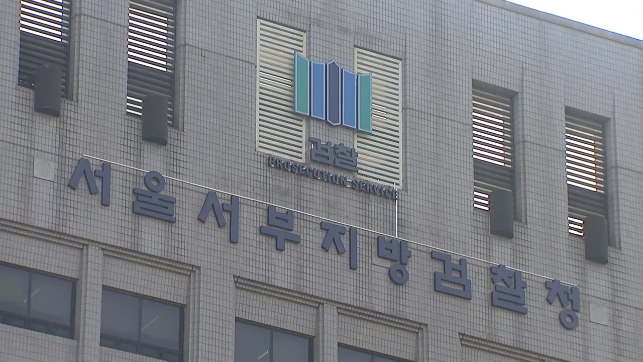 박나래 '주사 이모' 고발 사건, 검찰서 경찰로 이송 / YTN