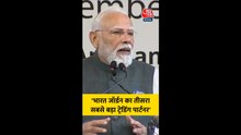जॉर्डन से साथ ट्रेडिंग पर क्या बोले PM मोदी?