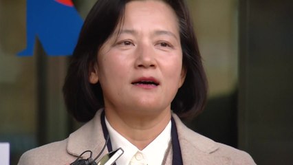 '강등 인사' 대응 나선 정유미 검사장...22일 집행정지 심문 / YTN