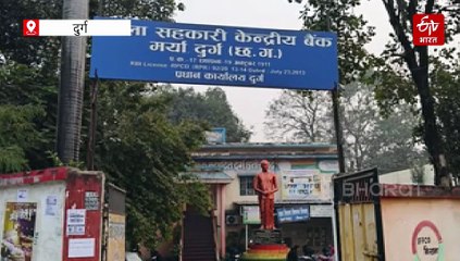 प्रीतपाल बेलचंदन बने जिला सहकारी केंद्रीय बैंक के अध्यक्ष, कांग्रेस शासन काल में गबन का लगा था आरोप