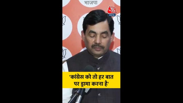 VB-G RAM G बिल पर विपक्षी विरोध, क्या बोले शाहनवाज हुसैन