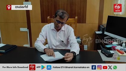 ದಾವಣಗೆರೆ ಡಿಸಿ ಕಚೇರಿ ಸ್ಫೋಟಿಸುವುದಾಗಿ ಬಾಂಬ್ ಬೆದರಿಕೆ ಸಂದೇಶ