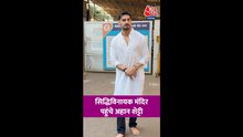 स‍िद्ध‍ि व‍िनायक मंद‍िर पहुंचे एक्टर अहान शेट्टी