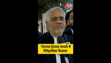 नेशनल हेराल्ड मामले में कोर्ट के फैसले पर क्या बोले वकील?