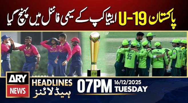 Pakistan Qualifies for Semi-Finals of Under-19 Asia Cup | ARY News 7 PM Headlines | 16th Dec 2025