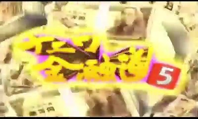 ナニワ金融道第5話同郷の情が招く地獄―“連帯保証”の代償