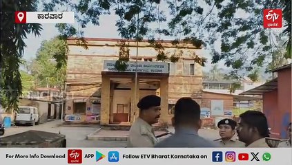 ಉತ್ತರ ಕನ್ನಡದ ಎರಡು ತಹಶೀಲ್ದಾರ್ ಕಚೇರಿಗಳಿಗೆ ಬಾಂಬ್ ಬೆದರಿಕೆ: ಖಾಕಿ ಪಡೆ ಹೈ ಅಲರ್ಟ್