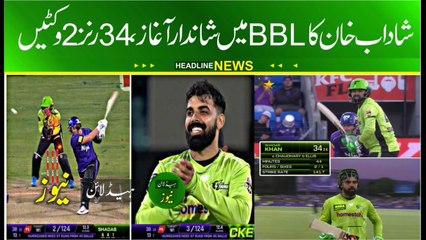 Shadab Khan brilliant batting in big Bash league