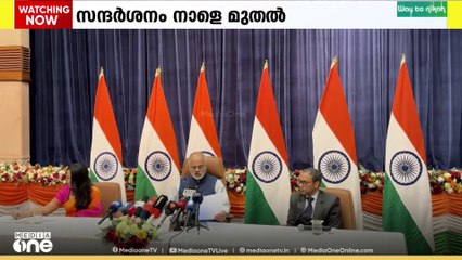 പ്രധാനമന്ത്രി നാളെ ഒമാനിൽ.. ഒമാൻ സുൽത്താനുമായി കൂടിക്കാഴ്ച നടത്തും..