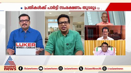 'പാരഡി പാട്ടിൽ CPMന് വേദനിച്ചു എങ്കിൽ അതുവരെ ബാധിച്ചു, പാട്ട് വിജയിച്ചു എന്നാണ‍ര്‍ത്ഥം'