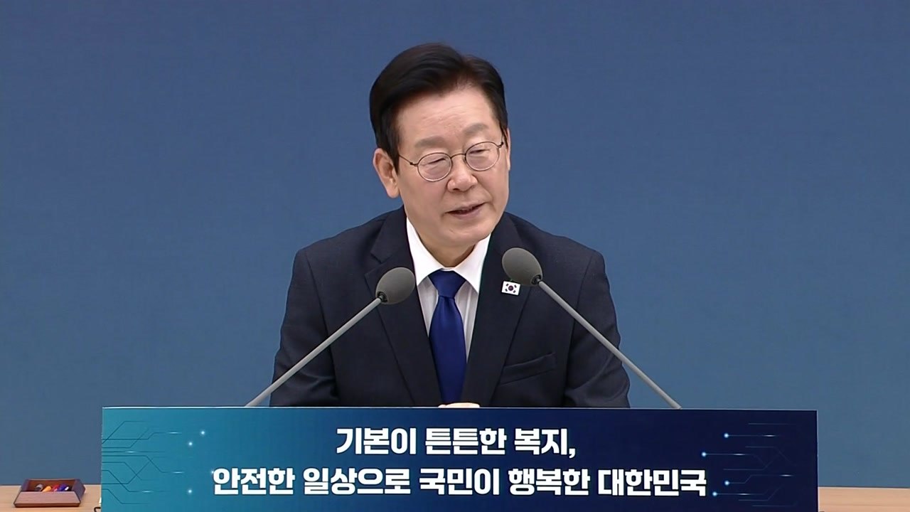이 대통령, 업무보고 중 '건보공단 특사경' 지정 즉석 지시 / YTN