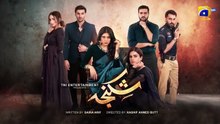 Shikanja Episode 35 - [Eng Sub] - Azekah Daniel - Asad Siddiqui - Washma Fatima - Furqan Qureshi - 16th December 2025 - HAR PAL GEO