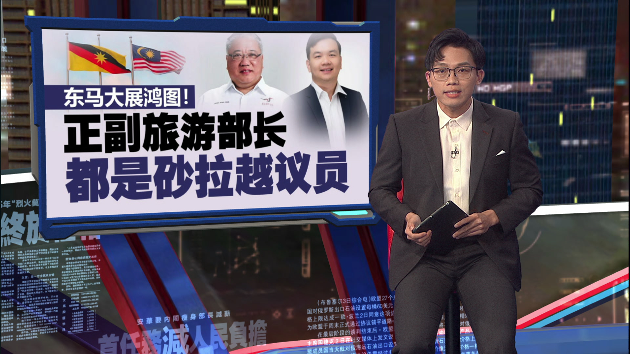 团结政府内阁大风吹！ 刘镇东转任副财长杨巧双掌管直辖区| 热点