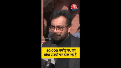 'वीबी-जी रामजी' पर सियासी संग्राम