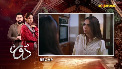 Dorr Episode 46   Haroon Shahid & Areej Mohyudin   Express TV