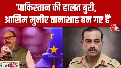 'आसिम मुनीर तानाशाह बन गए हैं...', बोले पूर्व विदेश सचिव हर्षवर्धन श्रृंगला