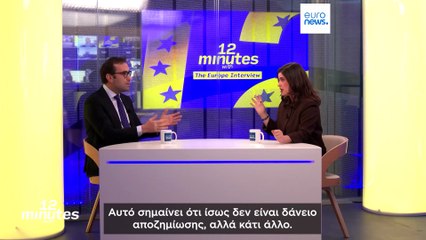 «Ας τους αποδείξουμε ότι κάνουν λάθος»: Ο Ισπανός υπουργός Οικονομίας απαντά στις ΗΠΑ