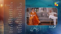 Neeli Kothi Episode 05 Teaser 16_December_2025_-_[_Anmol_Baloch___Talha_Chahour_]_-_HUM_TV(360p)