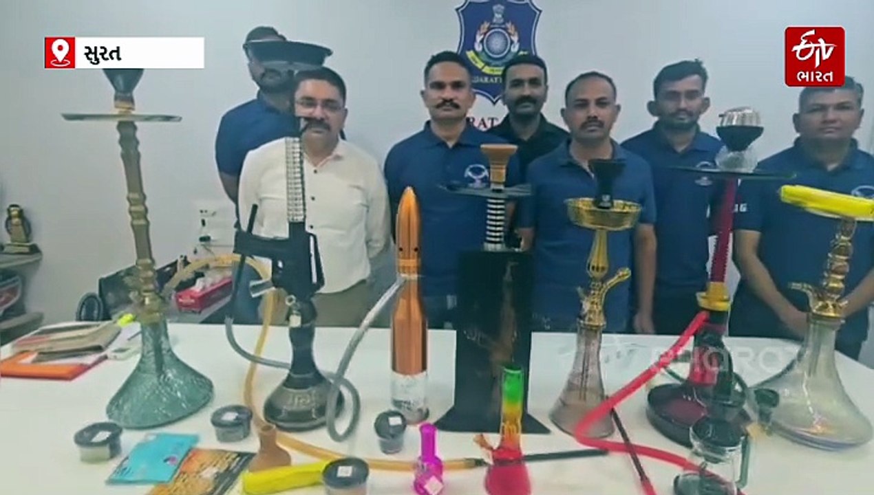 સુરત SOGનો સિટી લાઇટના શોપિંગ કોમ્પ્લેક્સમાં સપાટો: 17 લાખના 738 હુક્કા જપ્ત, 3 સંચાલકો સામે કાર્યવાહી