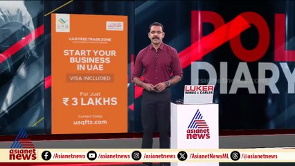 മദ്യലഹരിയിലായിരുന്ന പൊലീസ് ഉദ്യോഗസ്ഥൻ ഓടിച്ച വാഹനം ഇടിച്ച് അപകടം; സംഭവം മലപ്പുറത്ത്