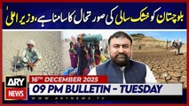 Balochistan Faces Severe Drought - CM Sarfraz Statement | ARY News 9 PM Bulletin | 16th Dec 2025