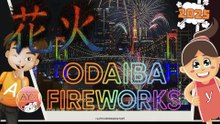 🌈🎆 お台場レインボー花火 | お台場ウエストプロムナード Magical Winter Night in Tokyo – Odaiba Rainbow Fireworks
