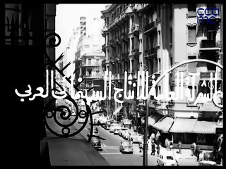 فيلم المراهقان : سعاد حسني - عماد حمدي - يحيى شاهين