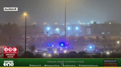 ബഹ്‌റൈനിൽ വ്യാഴാഴ്ച വൈകിട്ട് വരെ മഴയും കാറ്റും തുടരുമെന്ന് കാലാവസ്ഥ വകുപ്പ്