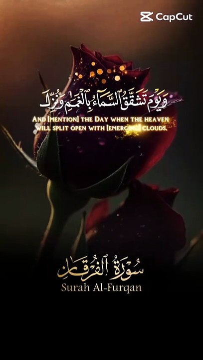 Surah Furqan | The Most Powerful Message for Mankind | Heart-Touching Quran Recitation  #SurahFurqan #QuranRecitation #IslamicReminder #PowerfulQuran #MessageForMankind