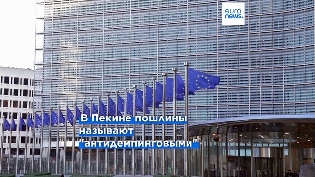 Китай вводит таможенные антидемпинговые пошлины на европейскую свинину сроком на пять лет