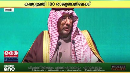 സൗദിയിൽ നിർമിക്കുന്ന ഉത്പന്നങ്ങളുടെ വിപണി 180 രാജ്യങ്ങളിലേക്ക് വ്യാപിച്ചതായി കണക്ക്