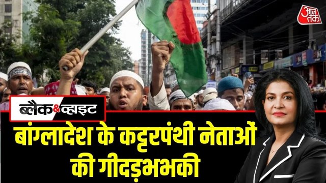 चिकन नेक कॉरिडोर पर बांग्लादेश की गीदड़भभकी