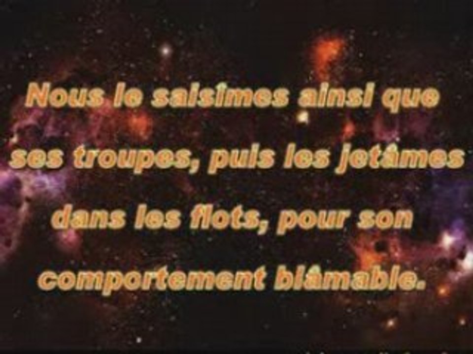 Sourate 051 du coran, sous titrée francais