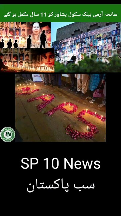 11 years have passed since the Army Public School (APS) Peshawar tragedy.