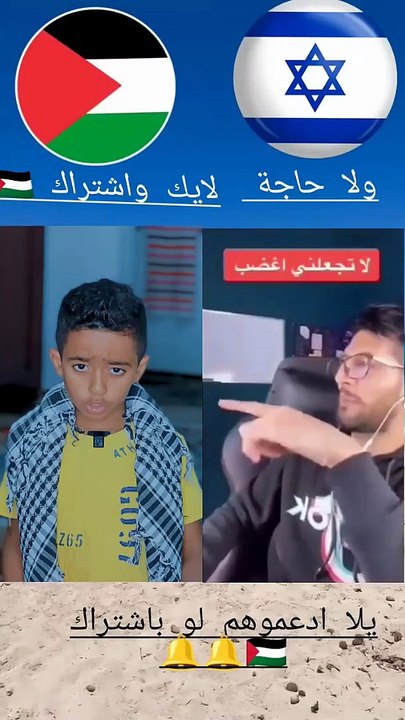 ماذا ستختار ؟